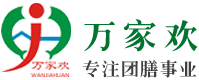 广东省万家欢企业管理服务有限公司
