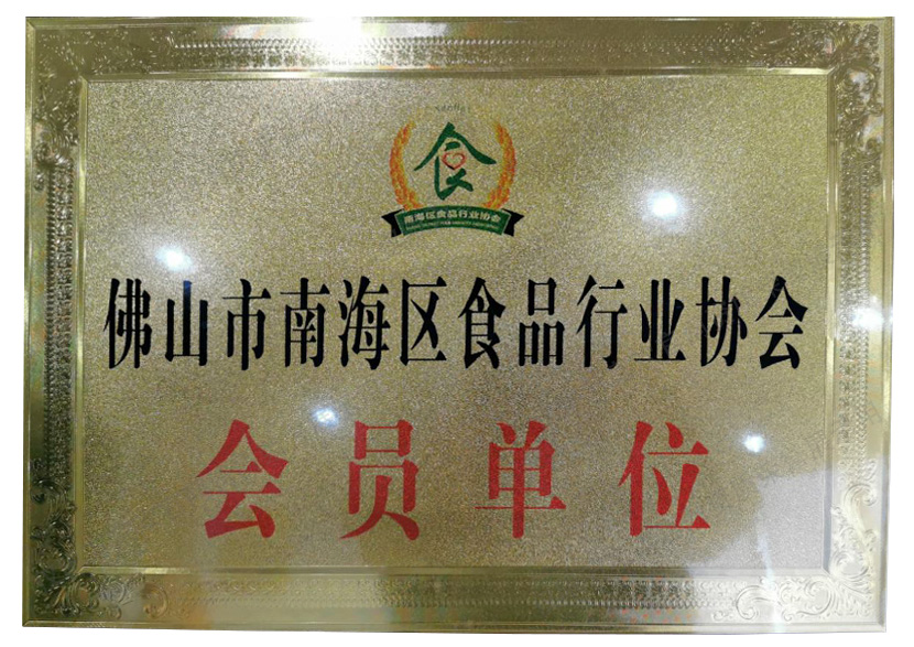 资质荣誉
